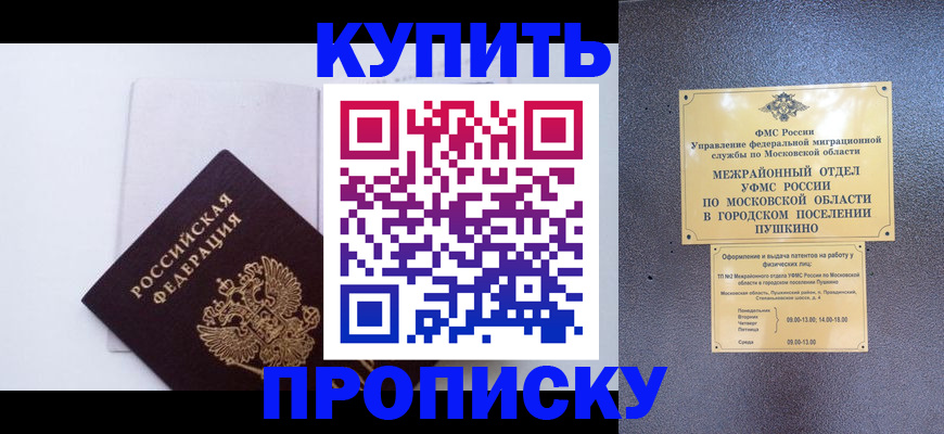 найти адрес прописки в Артёме